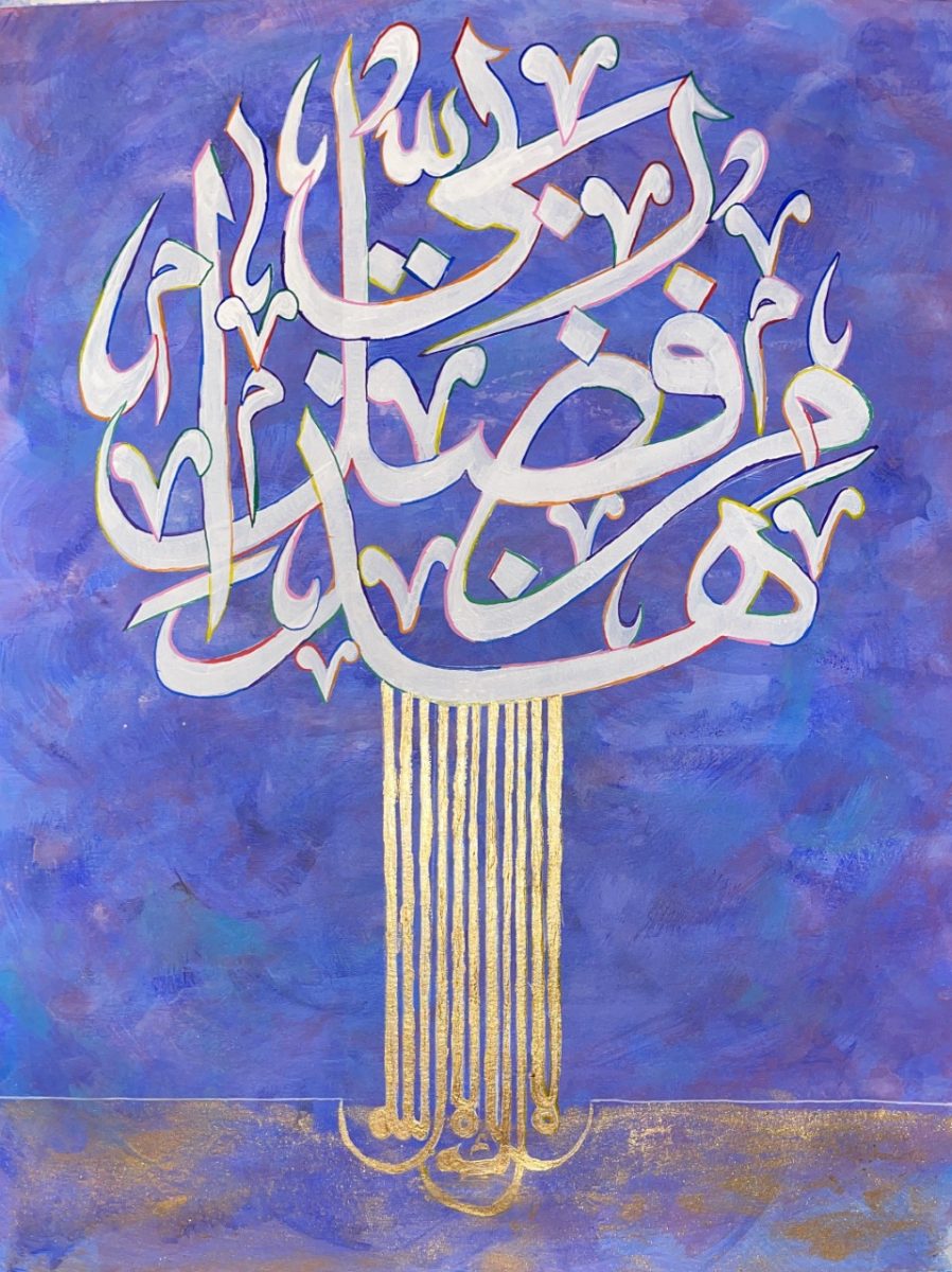 Tree-of-Life-Arabic-Script-Bismillah-by-Fatima-Tuziahrah